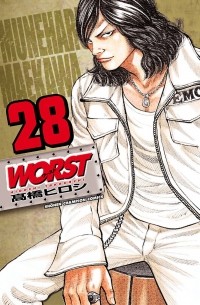 WORST 28