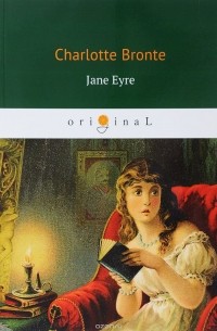 Charlotte Brontе - Jane Eyre