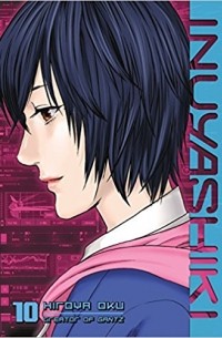 Hiroya Oku - Inuyashiki Volume 10