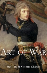  - Art of War