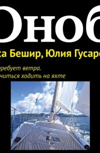 «Душа ветра фото» — картинка создана в Шедевруме