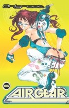Ито Огурэ - Air Gear, Vol. 6: Family Feud!