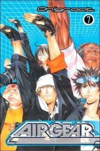 Ито Огурэ - Air Gear, Vol. 7: Death Match!
