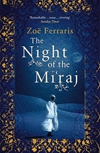 Зои Феррарис - The Night Of The Mi'raj