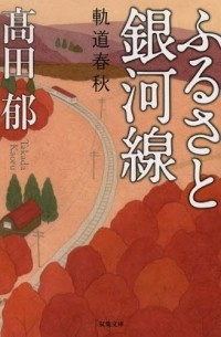 Заморить червячка