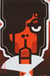 Виктор Меламед - 111 портретов музыкантов (книга иллюстраций)