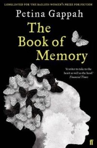 Петина Гаппа - The Book of Memory