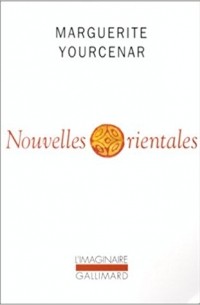 Marguerite Yourcenar - Nouvelles Orientales