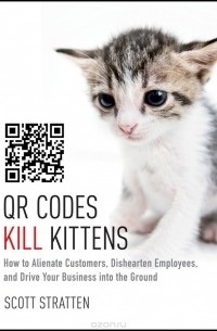 QR Codes Kill Kittens