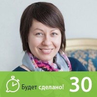 Никита Маклахов - Ольга Скребейко: Как ставить цели, к которым лежит душа?
