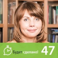Никита Маклахов - Светлана Бронникова: Как есть всё, что хочется, и не толстеть?