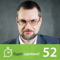 Никита Маклахов - Сергей Калинин: Как избавиться от хлама и жить просто?