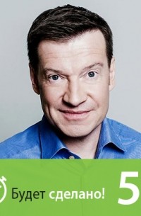 Никита Маклахов - Владимир Герасичев: Как понять, что тебе важно?