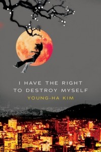 Young-ha Kim - I Have the Right to Destroy Myself