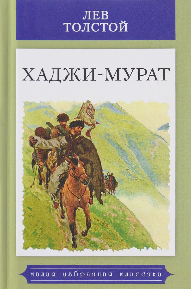 Книги января-февраля 2023