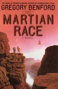 Gregory Benford - The Martian Race