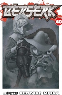 Miura Kentaro - Berserk Volume 40