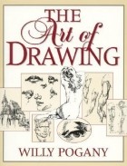 Уилли Погани - The Art of Drawing