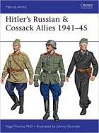 Найджел Томас - Hitler’s Russian &amp; Cossack Allies 1941–45