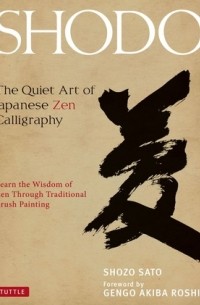 Shozo Sato - Shodo: The Quiet Art of Japanese Zen Calligraphy