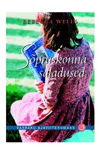 Sõpruskonna saladused