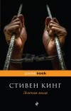 Картинка книги