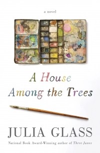 Джулия Гласс - A House Among the Trees