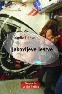 Ljudmila Ulicka - Jakovljeve lestve