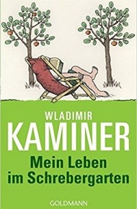 Wladimir Kaminer - Mein Leben im Schrebergarten