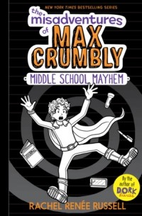 Рейчел Рене Рассел - The Misadventures of Max Crumbly 2: Middle School Mayhem