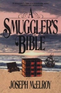 Джозеф Макэлрой - A Smuggler's Bible