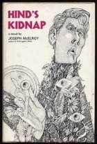 Джозеф Макэлрой - Hind&#039;s Kidnap