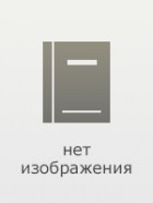 Владимир Аверин - Сколько стоит прокурор