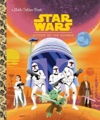 Джефф Смит - Star Wars: Attack of the Clones