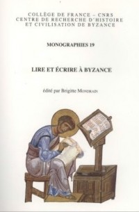 Brigitte Mondrain (éd.) - Lire et écrire à Byzance