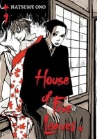 Нацумэ Оно - House of Five Leaves, Vol. 1