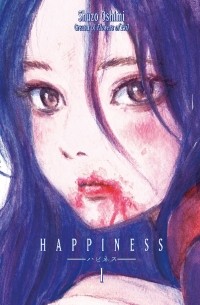 Сюдзо Осими - Happiness 1