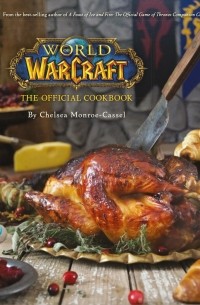 World of Warcraft The Official Cookbook