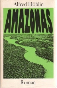 Альфред Дёблин - Amazonas. Romantrilogie
