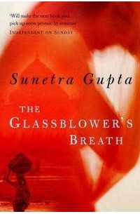 Сунетра Гупта - The Glass Blower's Breath