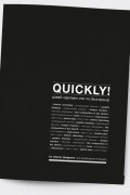 Сергей Тихомиров - QUICKLY! Давай сделаем это по-быстрому!