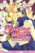  - Sleeping with Money