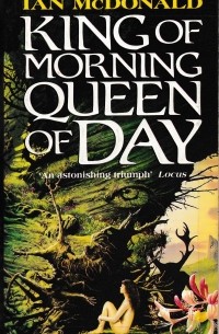 Йен Макдональд - King of Morning, Queen of Day