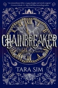 Тара Сим - Chainbreaker