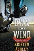 Own the Wind