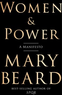 Мэри Бирд - Women & Power: a Manifesto