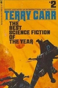 Терри Карр - The Best Science Fiction of the Year 2