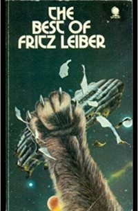 Фриц Лейбер - The Best of Fritz Leiber