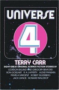 Терри Карр - Universe 4