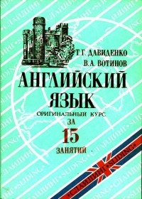 Английский алфавит с транскрипцией, произношением и упражнением